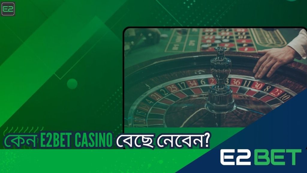 E2bet Casino