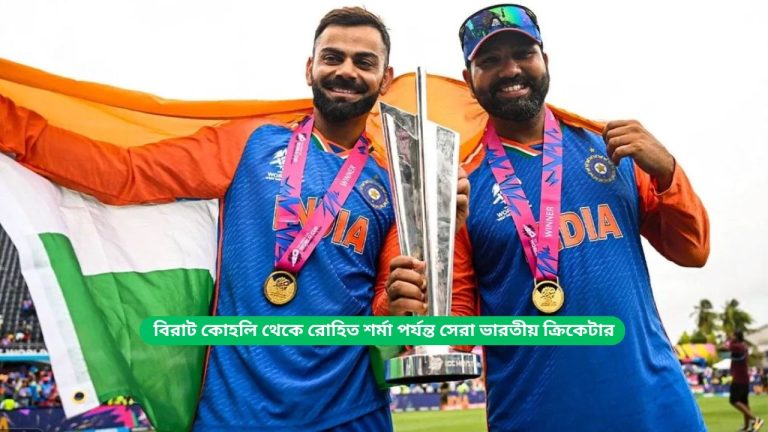 Know number of players in a cricket team, their roles and substitution ...