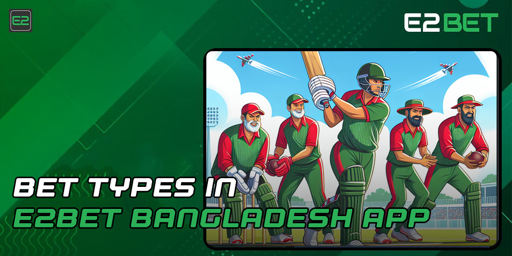 E2bet types in bangladesh app