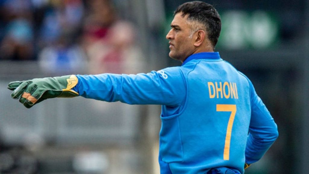 MS Dhoni