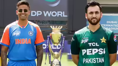 Asia Cup